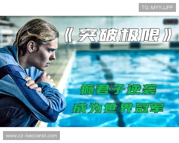 《逆袭小游戏：挑战自我、突破极限，成就非凡逆袭之路》