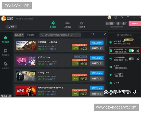 在Steam平台添加游戏时是否需要使用加速器的详细分析与解答